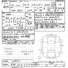 mazda cx-8 2019 -MAZDA 【宮城 302ﾁ3152】--CX-8 KG2P-200051---MAZDA 【宮城 302ﾁ3152】--CX-8 KG2P-200051- image 3