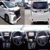 toyota vellfire 2015 quick_quick_DBA-AGH30W_AGH30-0025150 image 2