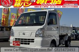 nissan clipper-truck 2020 -NISSAN--Clipper Truck EBD-DR16T--DR16T-398152---NISSAN--Clipper Truck EBD-DR16T--DR16T-398152-