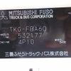 mitsubishi-fuso canter 2014 -MITSUBISHI--Canter FBA60--532177---MITSUBISHI--Canter FBA60--532177- image 21