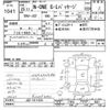 honda n-one 2013 -HONDA--N ONE JG2-1011634---HONDA--N ONE JG2-1011634- image 3