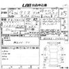 mazda demio 2015 CFJ1699642 image 3