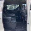 toyota alphard 2018 -TOYOTA 【静岡 330ﾁ8099】--Alphard AYH30W--0063255---TOYOTA 【静岡 330ﾁ8099】--Alphard AYH30W--0063255- image 4