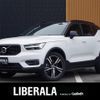 volvo xc40 2020 -VOLVO--Volvo XC40 DBA-XB420XC--YV1XZACMCL2307595---VOLVO--Volvo XC40 DBA-XB420XC--YV1XZACMCL2307595- image 1