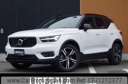 volvo xc40 2020 -VOLVO--Volvo XC40 DBA-XB420XC--YV1XZACMCL2307595---VOLVO--Volvo XC40 DBA-XB420XC--YV1XZACMCL2307595-