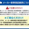 toyota hilux 2022 GOO_NET_EXCHANGE_0500075A20250502K031 image 60