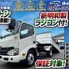 hino dutro 2016 GOO_NET_EXCHANGE_0700644A30250722W001 image 1