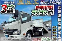 hino dutro 2016 GOO_NET_EXCHANGE_0700644A30250722W001
