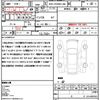 toyota noah 2020 quick_quick_DBA-ZRR80G_ZRR80-0590810 image 21