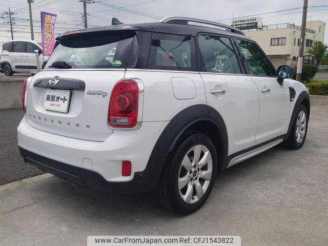 mini mini-others 2017 CFJ1543822 image 2