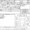 toyota crown 2013 -TOYOTA--Crown AWS210-6017199---TOYOTA--Crown AWS210-6017199- image 3