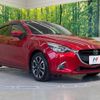 mazda demio 2017 -MAZDA--Demio LDA-DJ5FS--DJ5FS-309292---MAZDA--Demio LDA-DJ5FS--DJ5FS-309292- image 17