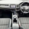 honda vezel 2016 -HONDA--VEZEL DAA-RU3--RU3-1213644---HONDA--VEZEL DAA-RU3--RU3-1213644- image 2