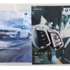 bmw 3-series 2020 quick_quick_5X20_WBA5X72040FH35343 image 10