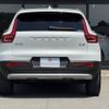 volvo xc40 2023 -VOLVO--Volvo XC40 5AA-XB420TXCM--LYVXZK8M6RL261831---VOLVO--Volvo XC40 5AA-XB420TXCM--LYVXZK8M6RL261831- image 25