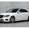 mercedes-benz s-class 2015 quick_quick_DAA-222057_WDD2220571A110808 image 19