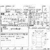 nissan skyline 2017 -NISSAN--Skyline HV37--HV37-350775---NISSAN--Skyline HV37--HV37-350775- image 8