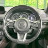 mazda cx-8 2018 -MAZDA--CX-8 3DA-KG2P--KG2P-122717---MAZDA--CX-8 3DA-KG2P--KG2P-122717- image 12