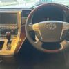 toyota alphard 2013 CFJ1851062 image 13