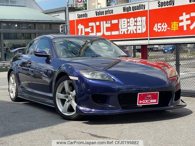 mazda rx-8 2004 GOO_JP_700070667430240911001 image 1