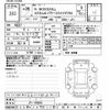 honda n-box 2014 CFJ1642492 image 3
