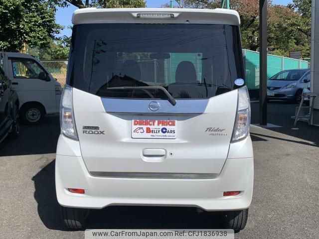 nissan dayz-roox 2014 CFJ1836938 image 2