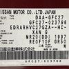 nissan serena 2016 CFJ1697218 image 14