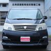 toyota alphard 2006 -TOYOTA--Alphard MNH15W--0042465---TOYOTA--Alphard MNH15W--0042465- image 19