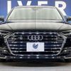 audi a8 2021 -AUDI--Audi A8 AAA-F8CZSF--WAUZZZF83LN010167---AUDI--Audi A8 AAA-F8CZSF--WAUZZZF83LN010167- image 15