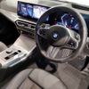 bmw 3-series 2023 -BMW--BMW 3 Series 3BA-5F20--WBA50FF0308D05879---BMW--BMW 3 Series 3BA-5F20--WBA50FF0308D05879- image 14