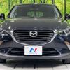 mazda cx-3 2018 -MAZDA--CX-3 LDA-DK5AW--DK5AW-204430---MAZDA--CX-3 LDA-DK5AW--DK5AW-204430- image 15