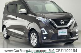 nissan dayz 2020 -NISSAN--DAYZ 5AA-B44W--B44W-0101225---NISSAN--DAYZ 5AA-B44W--B44W-0101225-