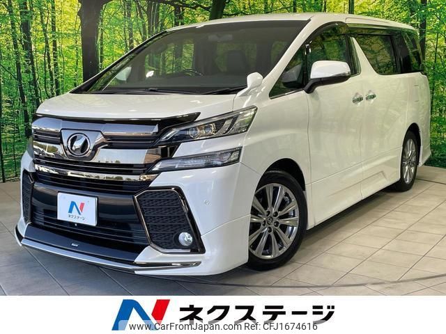 toyota vellfire 2017 CFJ1674616 image 1