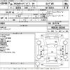 nissan caravan-van 2017 -NISSAN--Caravan Van VR2E26-102243---NISSAN--Caravan Van VR2E26-102243- image 3