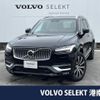 volvo xc90 2022 CFJ1796708 image 1