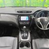 nissan x-trail 2015 -NISSAN--X-Trail DBA-NT32--NT32-524763---NISSAN--X-Trail DBA-NT32--NT32-524763- image 2