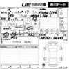 suzuki spacia 2023 CFJ1622819 image 3