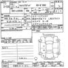 daihatsu cast 2015 -DAIHATSU 【宇都宮 581ﾁ4512】--Cast LA250S-0000842---DAIHATSU 【宇都宮 581ﾁ4512】--Cast LA250S-0000842- image 3