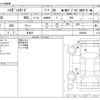 daihatsu hijet-van 2023 -DAIHATSU 【岐阜 483】--Hijet Van 3BD-S700V--S700V-0080505---DAIHATSU 【岐阜 483】--Hijet Van 3BD-S700V--S700V-0080505- image 3