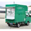 suzuki carry-truck 2015 GOO_JP_700070848730240207001 image 32