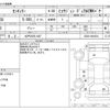 toyota century 2000 -TOYOTA 【水戸 302ﾁ1467】--Century TA-GZG50--GZG50-0004634---TOYOTA 【水戸 302ﾁ1467】--Century TA-GZG50--GZG50-0004634- image 3