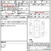 toyota noah 2012 CFJ1666342 image 21
