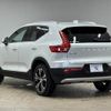 volvo xc40 2021 CFJ1819540 image 17