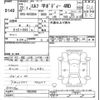 isuzu elf-truck 2010 -ISUZU--Elf NHS85A-7003408---ISUZU--Elf NHS85A-7003408- image 3