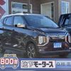 mitsubishi mitsubishi-others 2022 GOO_JP_700060017330241017007 image 1