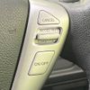 nissan serena 2014 -NISSAN--Serena DAA-HFC26--HFC26-254077---NISSAN--Serena DAA-HFC26--HFC26-254077- image 8