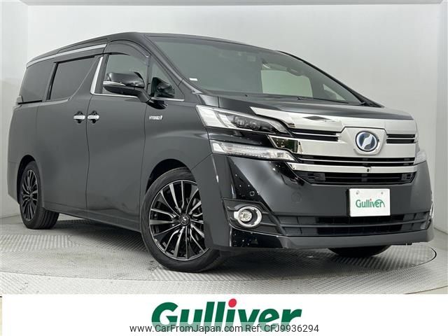 toyota vellfire 2016 -TOYOTA--Vellfire DAA-AYH30W--AYH30-0038686---TOYOTA--Vellfire DAA-AYH30W--AYH30-0038686- image 1