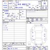 daihatsu move 2015 -DAIHATSU 【富山 581ﾈ5974】--Move LA150S--0048072---DAIHATSU 【富山 581ﾈ5974】--Move LA150S--0048072- image 3