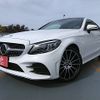 mercedes-benz c-class 2018 -MERCEDES-BENZ--Benz C Class DBA-205340--WDD2053402F814479---MERCEDES-BENZ--Benz C Class DBA-205340--WDD2053402F814479- image 1