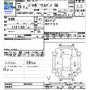 toyota probox-van 2016 CFJ1576280 image 3